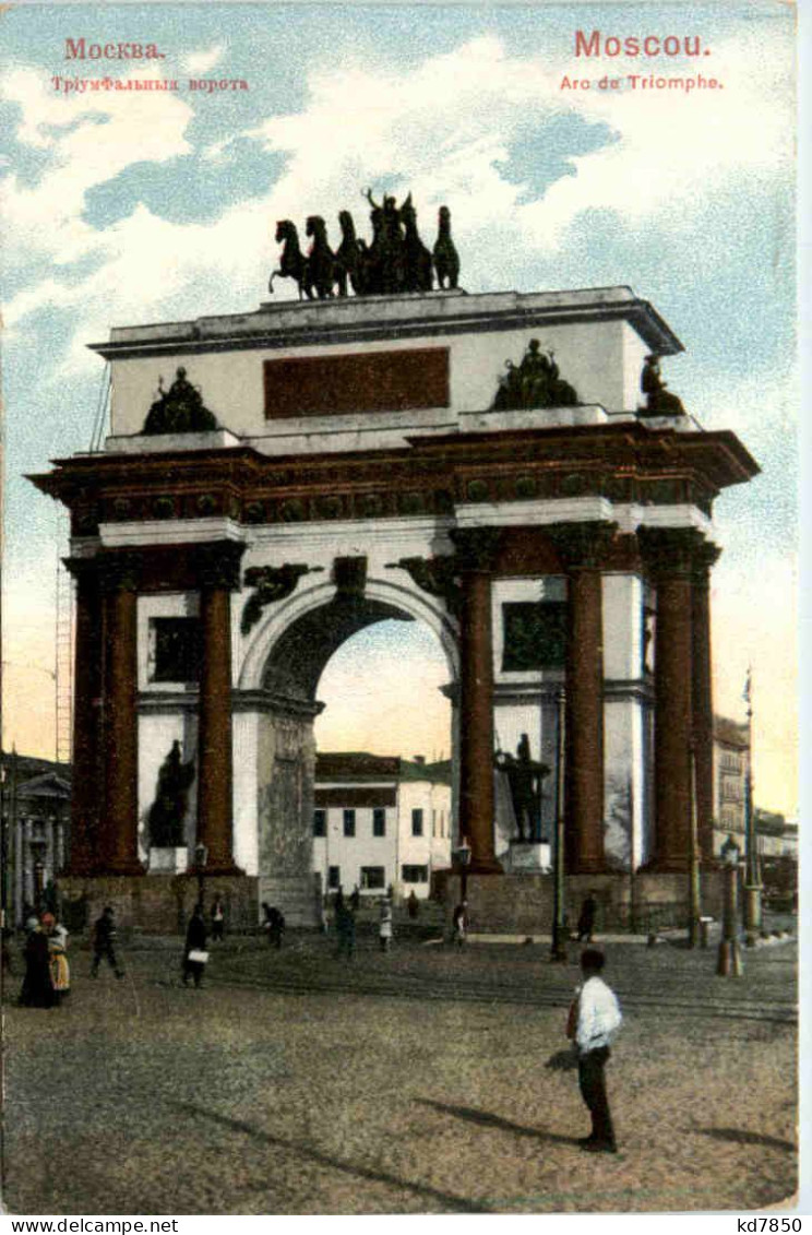 Moscow - Arc de Triomphe