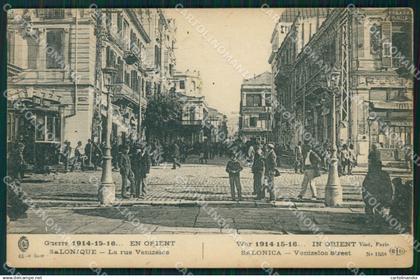 Grecia Greece Salonique postcard cartolina MT0070