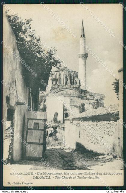 Grecia Greece Salonique postcard cartolina MT0086