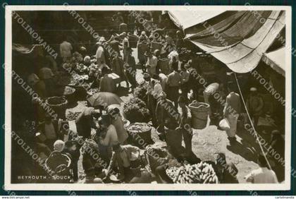 Libano Liban Beyrouth Beirut Market Real Photo postcard cartolina MT0305