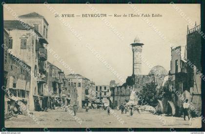 Libano Liban Beyrouth Beirut Syrie postcard cartolina MT0306