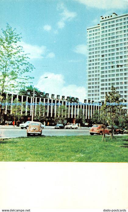 R330565 Moscow Moscow Book House in Kalinin Avenue Planeta 1969