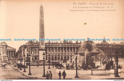 R509119 Paris Concord Square The Fountains and the Obelisk A Papeghin