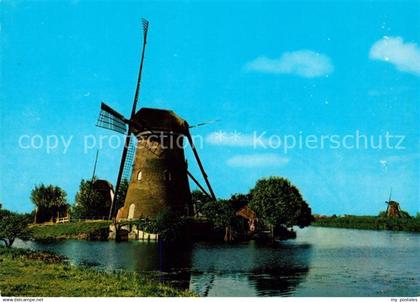 73084968 Kinderdijk Molen