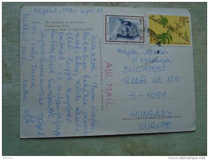 D143911  NEPAL  --stamp stamps  1980