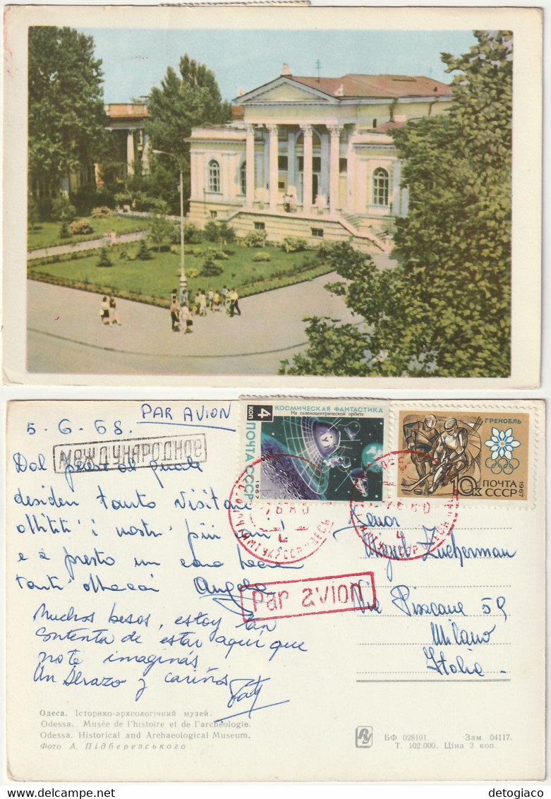 ODESSA - UCRAINA - UKRAINE - HISTORICAL AND ARCHAEOLOGICAL MUSEUM - VIAGG. 1968 -77242-