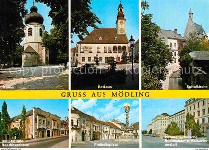 72765156 Moedling Kamer Rathaus Spitalkirche Beethovenhaus Freiheitsplatz Bundes