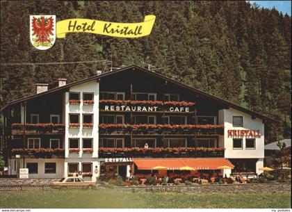 70873377 Pertisau Achensee Pertisau Achensee Tirol Hotel Kristall *