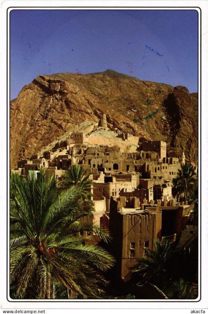 PC OMAN, AL-SEBANI VILLAGE, Modern Postcard (b52911)