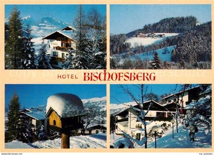 73161382 Windischgarsten Hotel Bischofsberg Winterlandschaft Windischgarsten