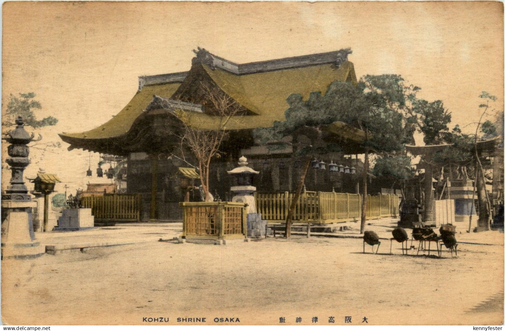 Osaka - Kohzu Shrine