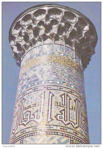 carte , OUZBÉKISTAN , SARMACANDE , Minaret