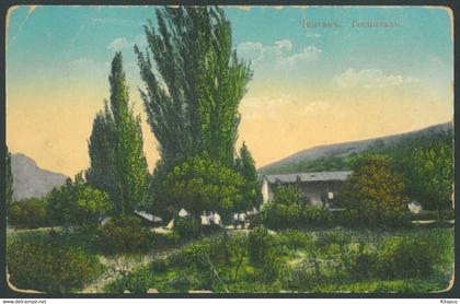 CHIMGAN vintage postcard Чимган Uzbekistan