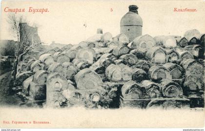 Uzbekistan Bukhara Cemetery