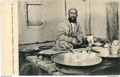 Uzbekistan Bukhara Street Merchant