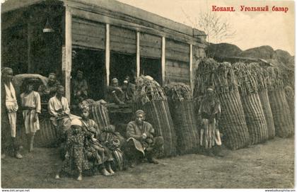 Uzbekistan Kokand Coal Market