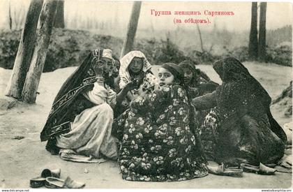 Uzbekistan Kokand Sarts Women