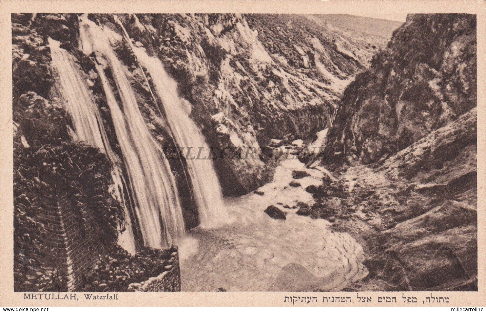 PALESTINE - Metullah - Waterfall