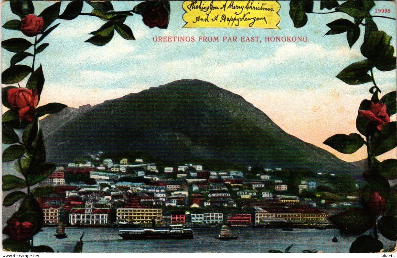 PC CHINA, HONGKONG, HOTEL PANORAMA, VINTAGE POSTCARD (b18560)