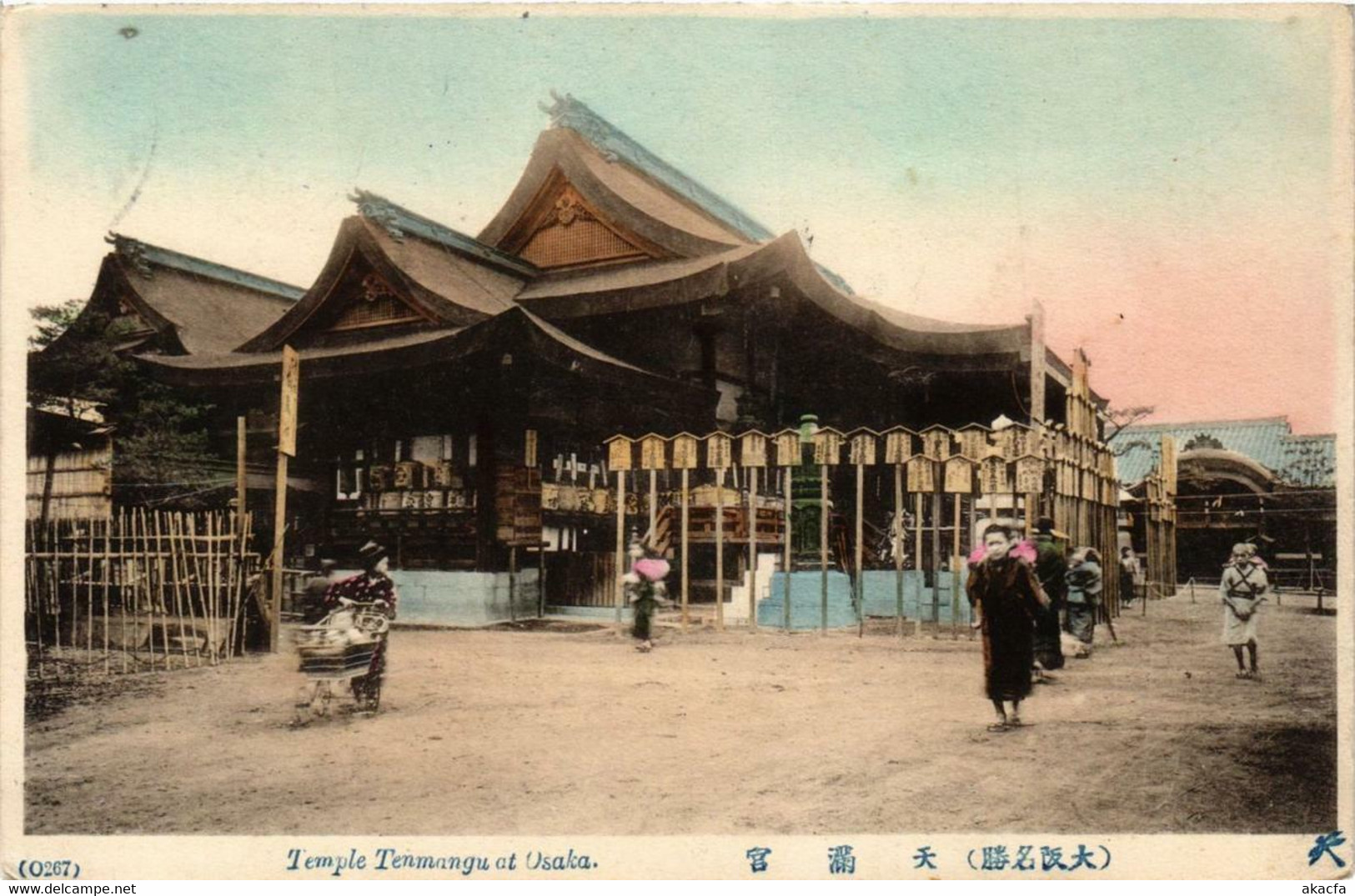 PC CPA OSAKA Tenmangu Temple JAPAN (a9431)