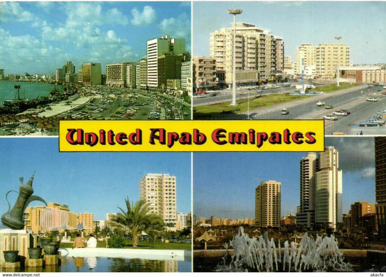 PC CPA U.A.E. , SCENES FROM THE EMIRATES, Modern Postcard (b22464)