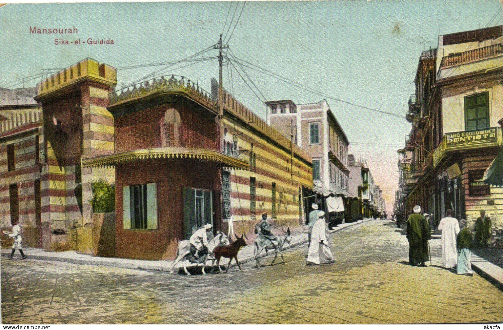 PC EGYPT, MANSOURAH, SIKA EL GUIDIDA, VINTAGE POSTCARD (B35160)