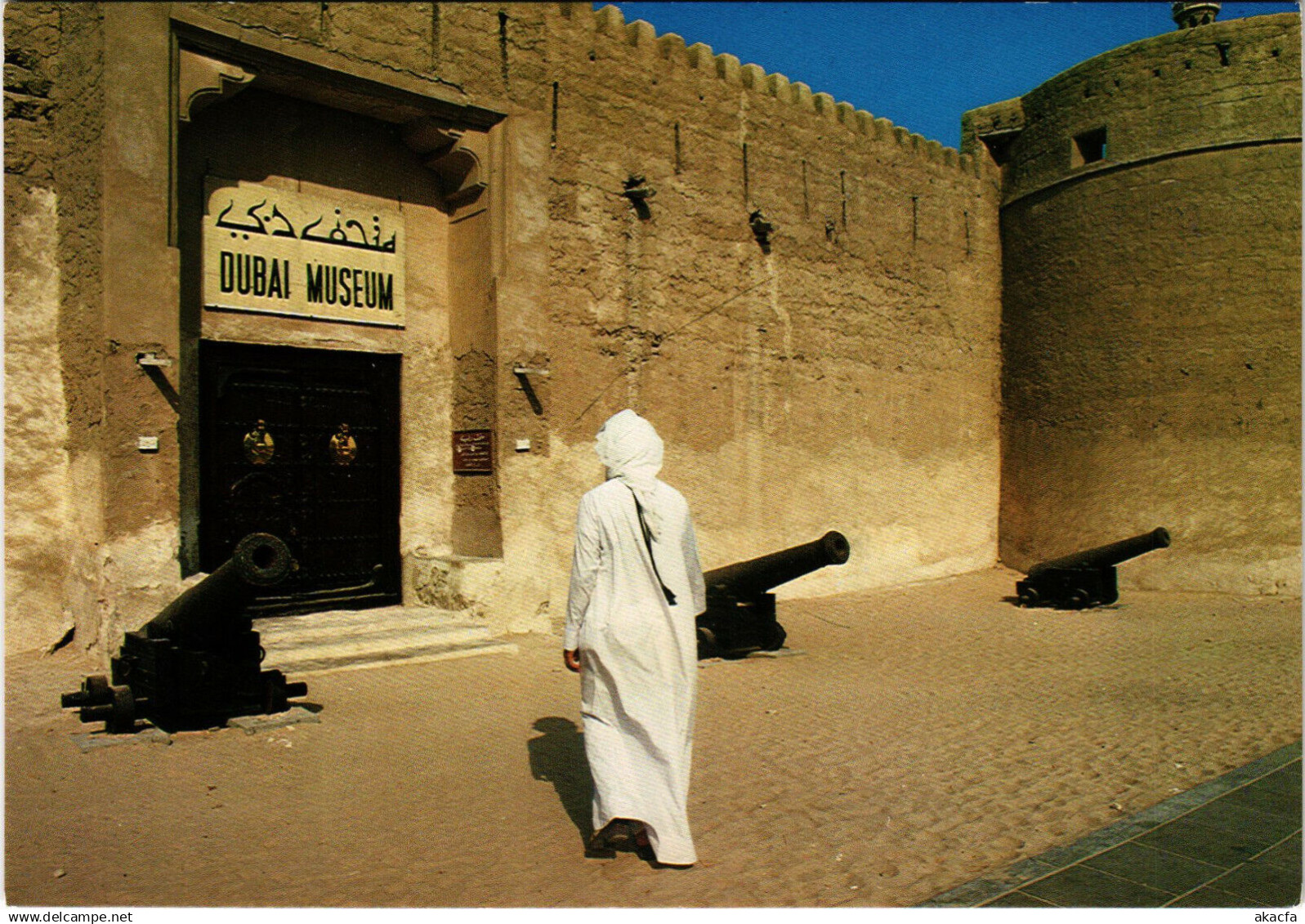 PC U.A.E. , DUBAI, DUBAI MUSEUM, REAL PHOTO POSTCARD (b16369)