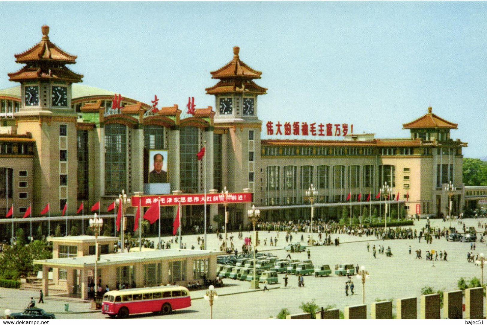 Pékin - Pékin Railway Station