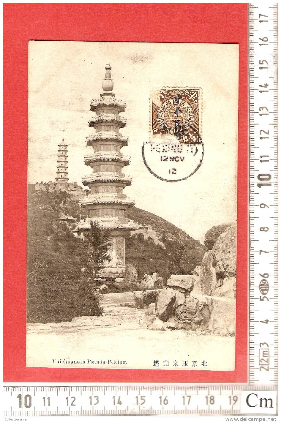 PEKING anno 1912   " Yuichuansan Psanda  " China Chine Pékin Peking