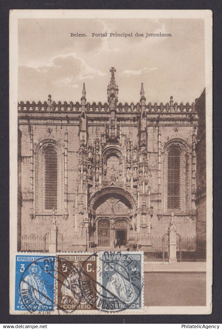 PORTUGAL, Vintage postcard, Belém, Main Portal of Jerónimos Monastery