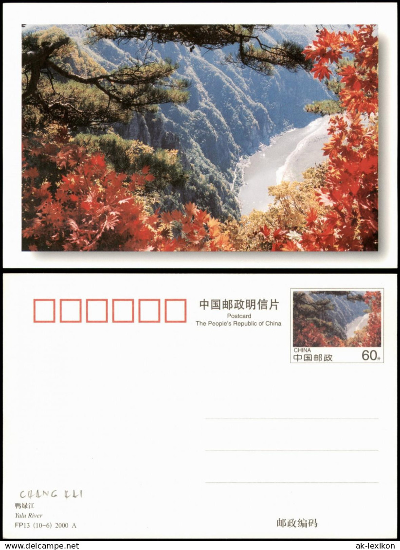 Postcard China (Allgemein) Yalu River China Ganzsachen-Postkarte 2000