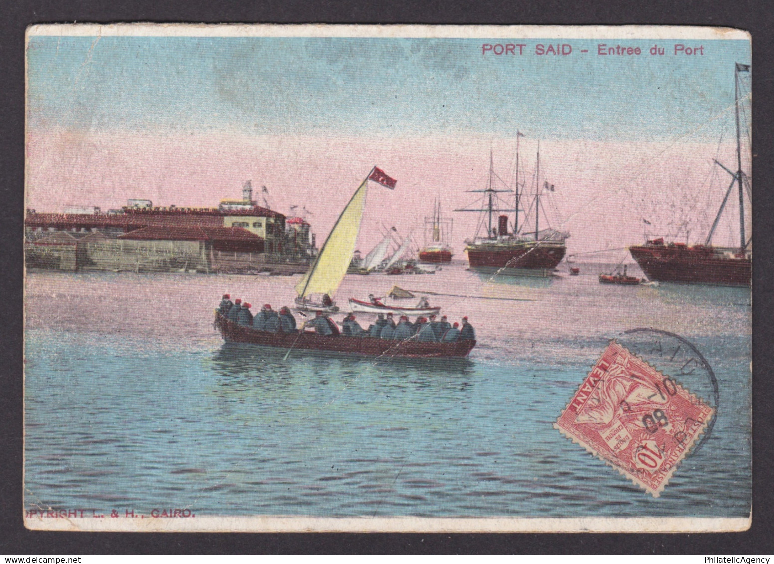 Postcard, EGYPT, Port Said, Port Entrance