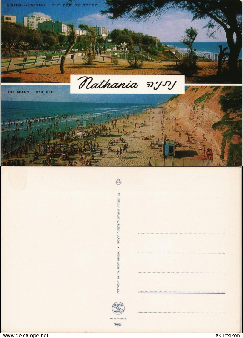 Postcard .Israel Nathania BEACH Strand Israel 1970