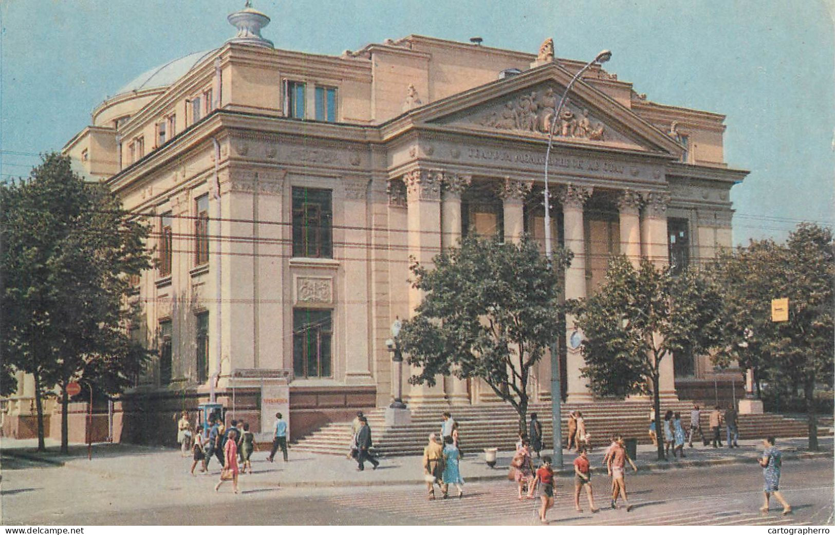 Postcard Moldavia Kishinev Pushkin moldavian theatre