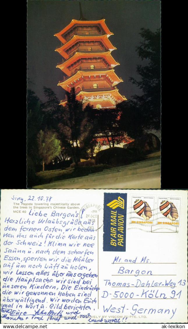 Postcard Singapur PAGODE Pagoda in Singapore's Chinese Garden 1978