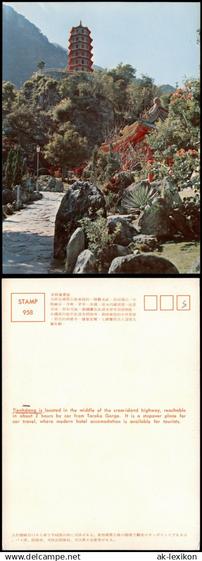 Postcard Taiwan Allgemein Tienhsiang Ansicht Pagode 1980