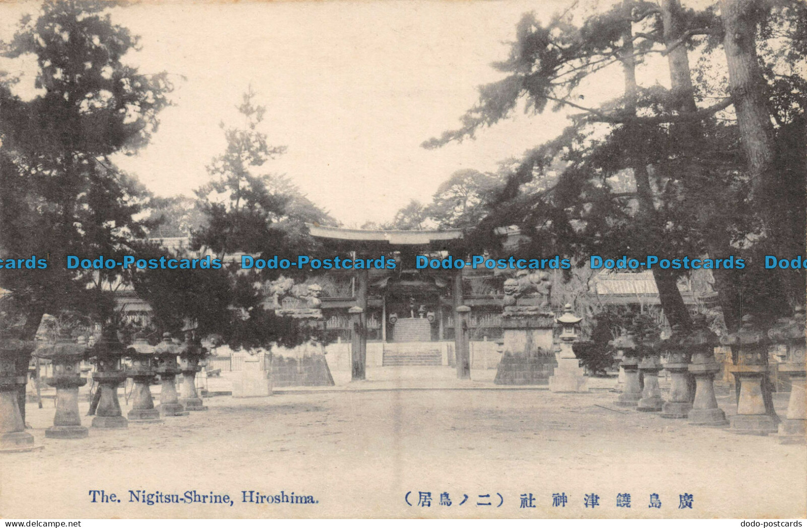 R081166 The Nigitsu Shrine. Hiroshima