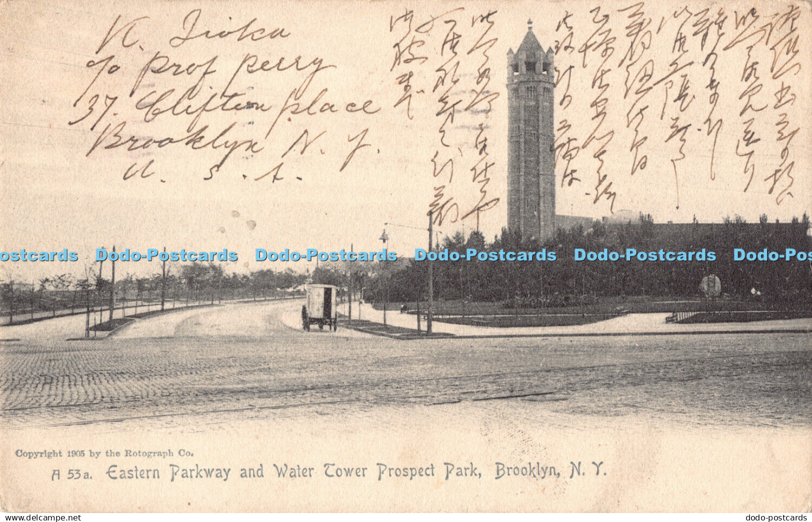 R192246 A 53a Eastern Parkway and Water Tower Prospect Park Brooklyn N Y The Rot