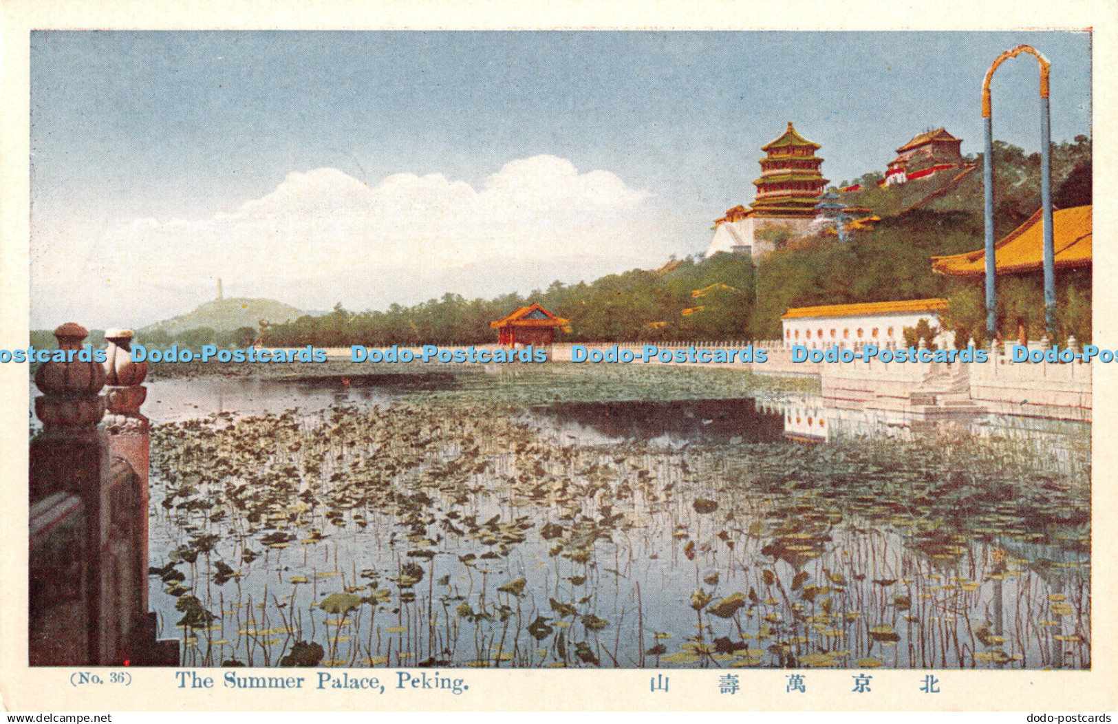 R419561 Peking The Summer Palace No 36