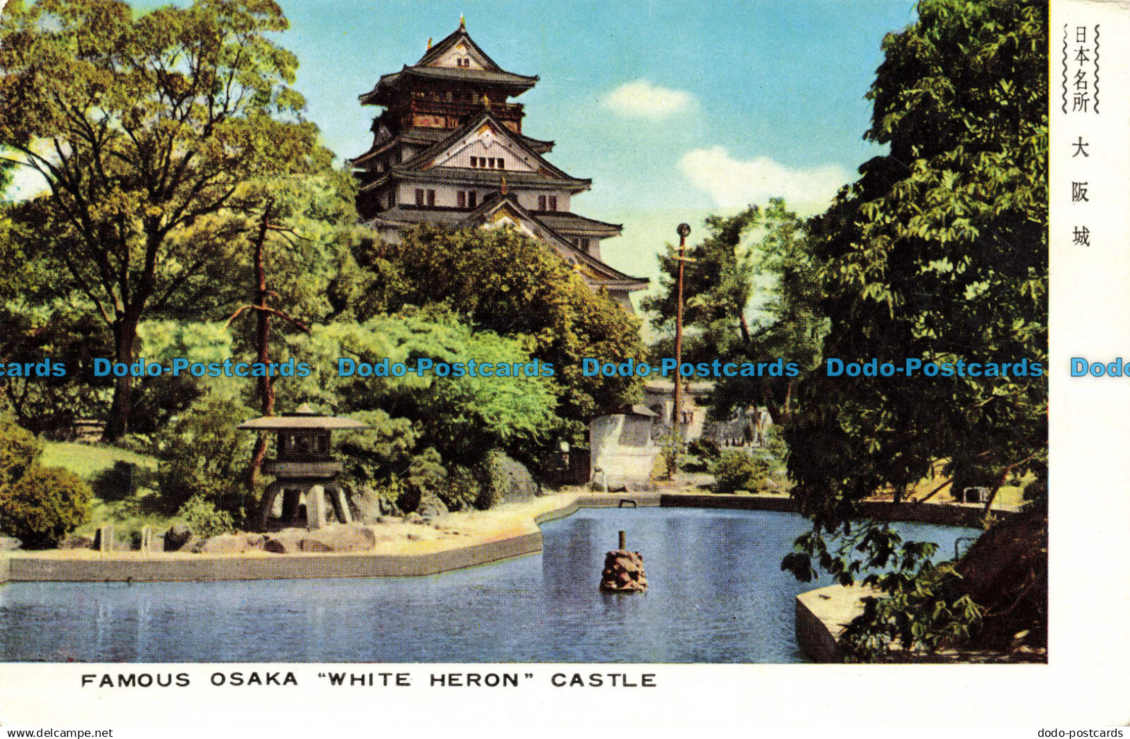 R636224 Famous Osaka White Heron Castle