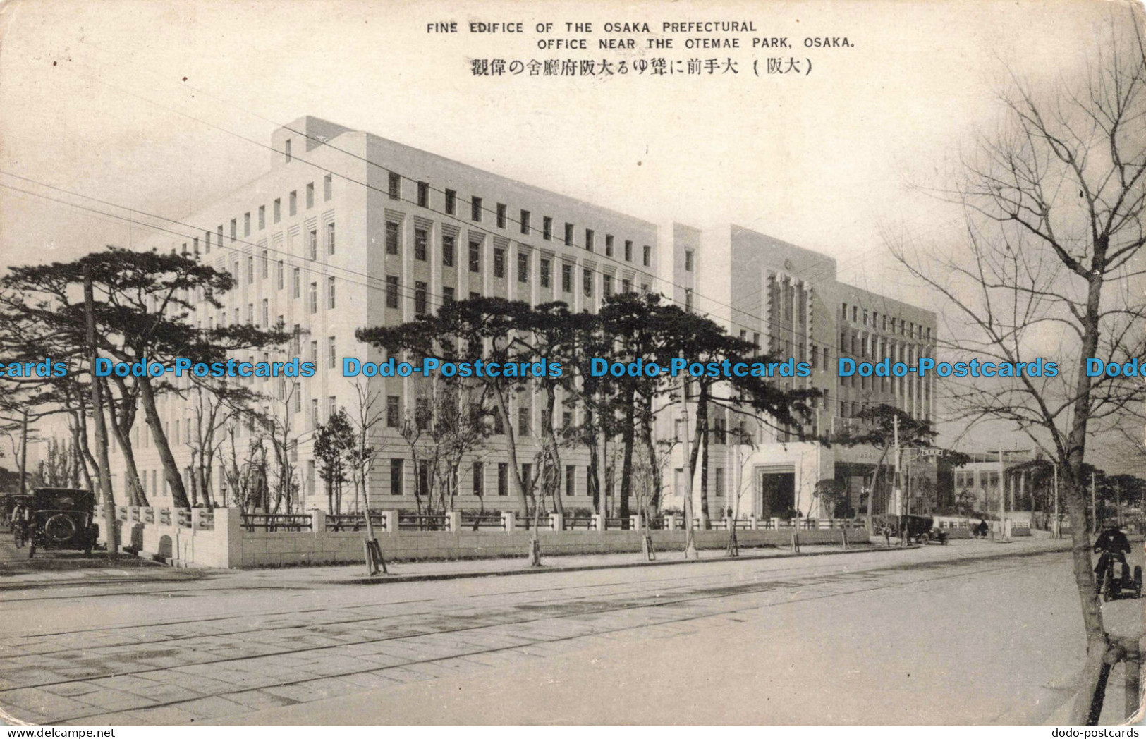 R678584 Osaka. Fine Edifice of the Osaka Prefectural Office near the Otemae Park