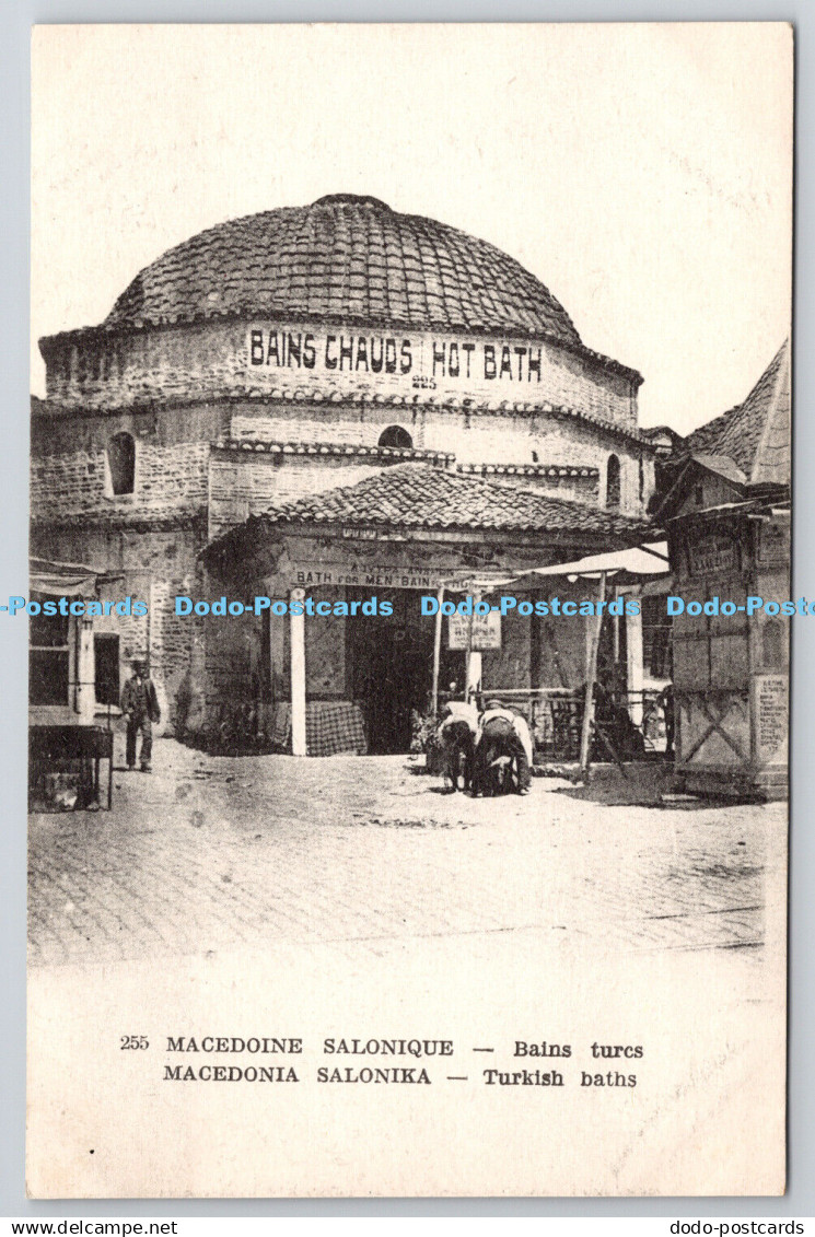 R755540 Macedonia Salonika Turkish Baths Parisiana Ch Callas