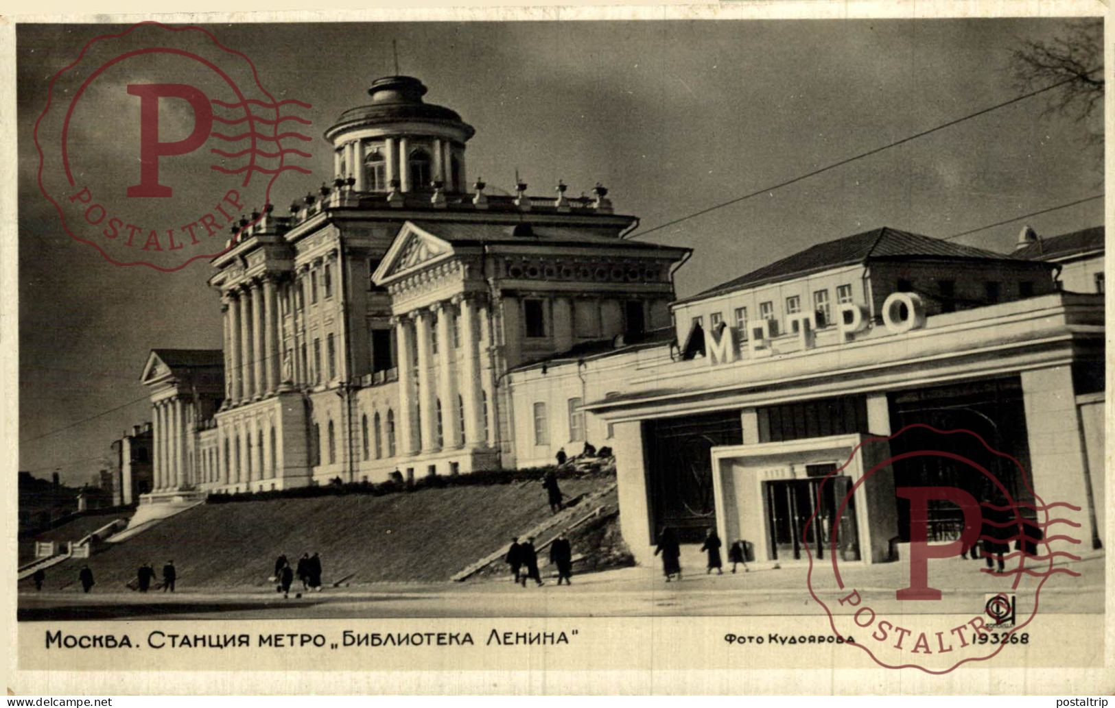 RUSIA. RUSSIE - RUSSIA - RPPC. MOSCOW - metro subway station - Lenin library. METRO BIBLIOTECA. MOSCU