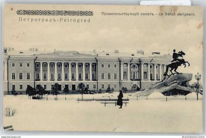 50516281 - St. Petersburg Petrograd