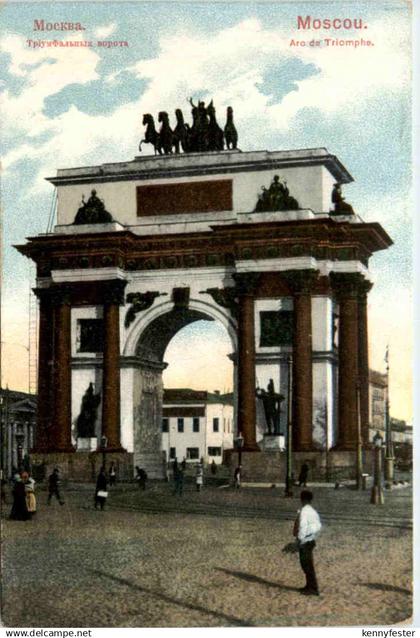 Moscow - Arc de Triomphe