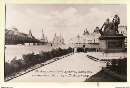 18359 / MOSCOU Moscow Perspective Place ROUGE Красная площадь, Krasnaïa plochtchad Moscù МОСКВА 1950s CCCP URSS USSR