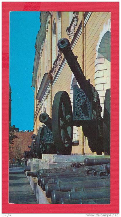 211645 / MOSCOW MOSCOU MOSCU  - Kremlin Arsenal , GUN , Russia Russie Russland Rusland