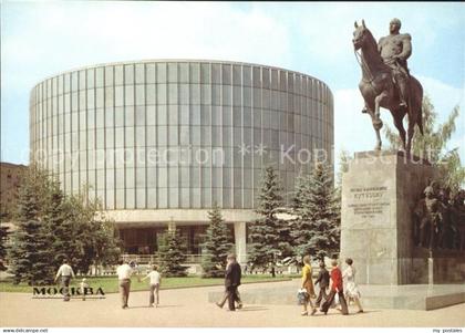 72062424 Moskau Moscou Museum of the Battle of Borodino Moskau Moscou