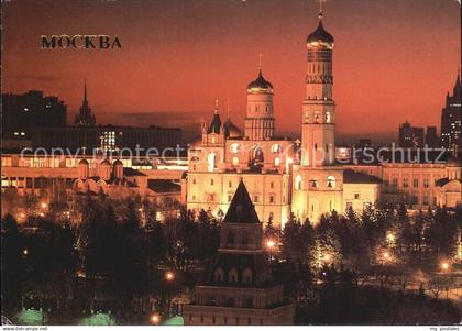 72437795 Moscow Moskva Cathedrals of the Moscow Kremlin at night