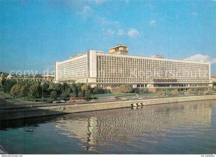 73223156 Moskau Moscou Hotel Rossia Moskau Moscou